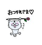 ちゃめすけ。02（個別スタンプ：39）