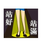 OL姉（個別スタンプ：1）