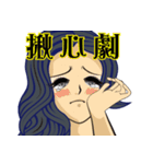 OL姉（個別スタンプ：14）