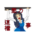 OL姉（個別スタンプ：15）