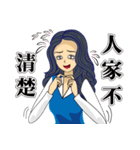 OL姉（個別スタンプ：17）