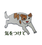 ぶち犬2（個別スタンプ：8）