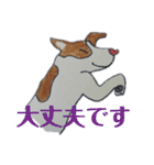 ぶち犬2（個別スタンプ：14）