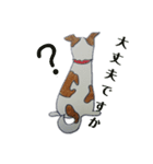 ぶち犬2（個別スタンプ：15）