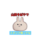 山田のスタンプやで（個別スタンプ：6）