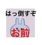 山田のスタンプやで（個別スタンプ：7）