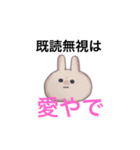 山田のスタンプやで（個別スタンプ：8）