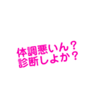 医学生御用達スタンプ（個別スタンプ：3）