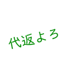 医学生御用達スタンプ（個別スタンプ：19）