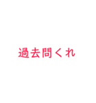医学生御用達スタンプ（個別スタンプ：21）