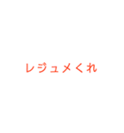 医学生御用達スタンプ（個別スタンプ：23）