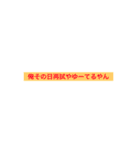 医学生御用達スタンプ（個別スタンプ：29）