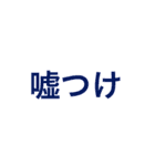 医学生御用達スタンプ（個別スタンプ：33）