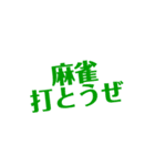 医学生御用達スタンプ（個別スタンプ：40）