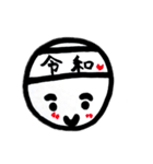 ほぼ毎日使える！ボーロちゃんの日常part2（個別スタンプ：1）