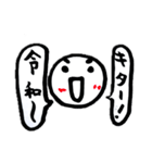 ほぼ毎日使える！ボーロちゃんの日常part2（個別スタンプ：4）