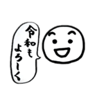 ほぼ毎日使える！ボーロちゃんの日常part2（個別スタンプ：5）