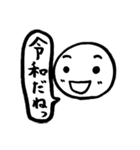 ほぼ毎日使える！ボーロちゃんの日常part2（個別スタンプ：6）