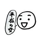 ほぼ毎日使える！ボーロちゃんの日常part2（個別スタンプ：9）