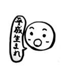 ほぼ毎日使える！ボーロちゃんの日常part2（個別スタンプ：11）