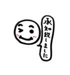 ほぼ毎日使える！ボーロちゃんの日常part2（個別スタンプ：12）