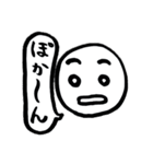 ほぼ毎日使える！ボーロちゃんの日常part2（個別スタンプ：16）