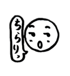 ほぼ毎日使える！ボーロちゃんの日常part2（個別スタンプ：17）