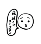 ほぼ毎日使える！ボーロちゃんの日常part2（個別スタンプ：19）