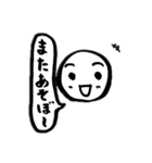 ほぼ毎日使える！ボーロちゃんの日常part2（個別スタンプ：20）