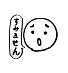 ほぼ毎日使える！ボーロちゃんの日常part2（個別スタンプ：23）