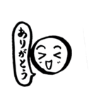 ほぼ毎日使える！ボーロちゃんの日常part2（個別スタンプ：32）