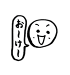 ほぼ毎日使える！ボーロちゃんの日常part2（個別スタンプ：33）