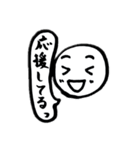 ほぼ毎日使える！ボーロちゃんの日常part2（個別スタンプ：34）