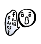ほぼ毎日使える！ボーロちゃんの日常part2（個別スタンプ：38）