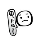 ほぼ毎日使える！ボーロちゃんの日常part2（個別スタンプ：40）