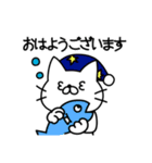 白猫にゃんたろう あいさつスタンプ（個別スタンプ：2）