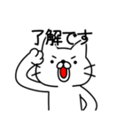 白猫にゃんたろう あいさつスタンプ（個別スタンプ：4）