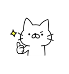 白猫にゃんたろう あいさつスタンプ（個別スタンプ：7）