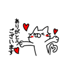 白猫にゃんたろう あいさつスタンプ（個別スタンプ：12）