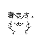 白猫にゃんたろう あいさつスタンプ（個別スタンプ：30）
