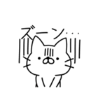 白猫にゃんたろう あいさつスタンプ（個別スタンプ：32）