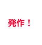 ぜんそくかんじゃさん専用（個別スタンプ：32）