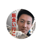 SKG初代スタンプ（個別スタンプ：4）
