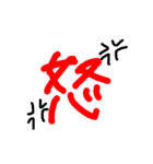 文字スタンプpart1（個別スタンプ：4）