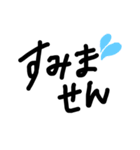 文字スタンプpart1（個別スタンプ：11）