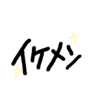 文字スタンプpart1（個別スタンプ：12）