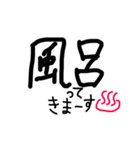 文字スタンプpart1（個別スタンプ：16）