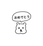 新元号 令和くまスタンプ（個別スタンプ：14）