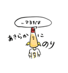 小林ちゃんスタンプ（個別スタンプ：14）