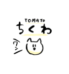 小林ちゃんスタンプ（個別スタンプ：22）